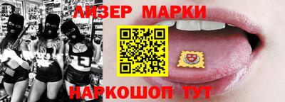 mdma Балашиха