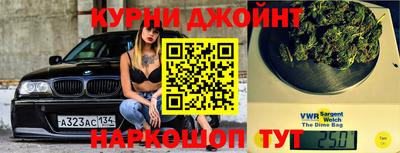 спайс Балашиха