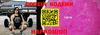 спайс Балашиха