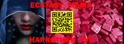 mdma Балашиха