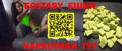 COCAINE Балахна