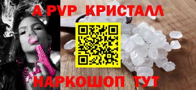a pvp Балахна