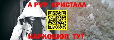 a pvp Балахна