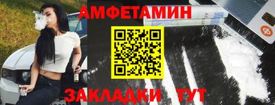 ALPHA-PVP Балаково