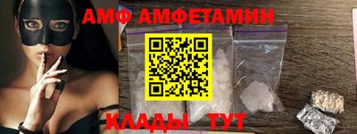 COCAINE Балахна