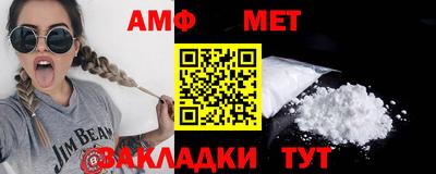 спайс Балашиха