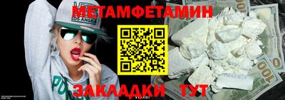 ALPHA-PVP Балаково