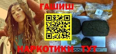 ALPHA-PVP Балаково