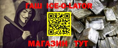 ALPHA-PVP Балаково