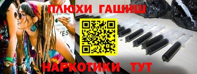 ALPHA-PVP Балаково