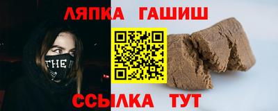 ALPHA-PVP Балаково