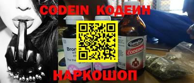 ПСИЛОЦИБИНОВЫЕ ГРИБЫ Канаш