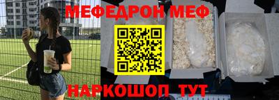 ALPHA-PVP Балаково