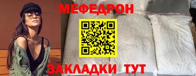 спайс Балашиха