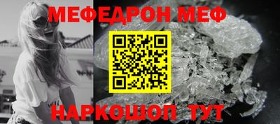 круглые Балаково