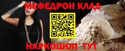 ALPHA-PVP Балаково