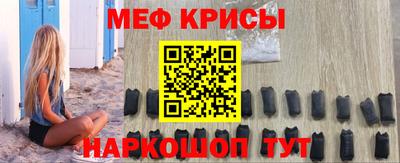 COCAINE Балахна