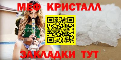ALPHA-PVP Балаково
