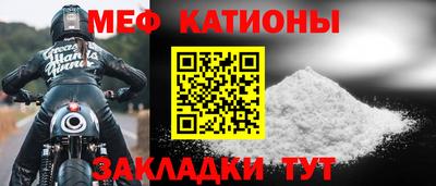 COCAINE Балахна