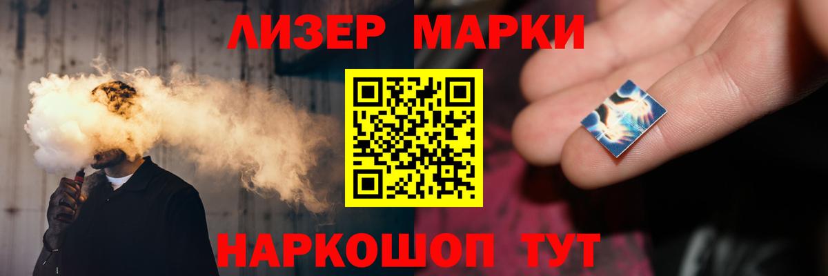 Лсд 25 экстази ecstasy  Вход с VPN  LSD-25 экстази ecstasy  Волжский 