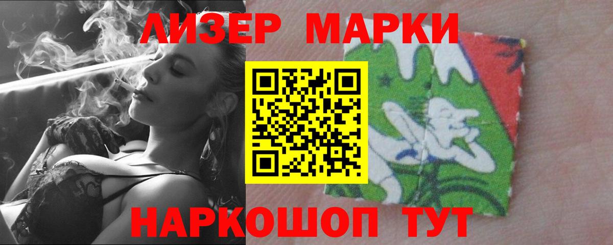Лсд 25 экстази кислота Волжский