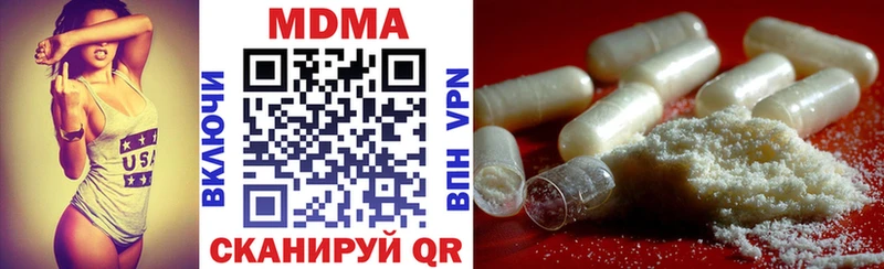 МДМА VHQ  kraken ссылки  Волжский  где купить наркоту 
