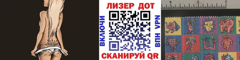 магазин продажи наркотиков  Волжский  Марки 25I-NBOMe 1,8мг 