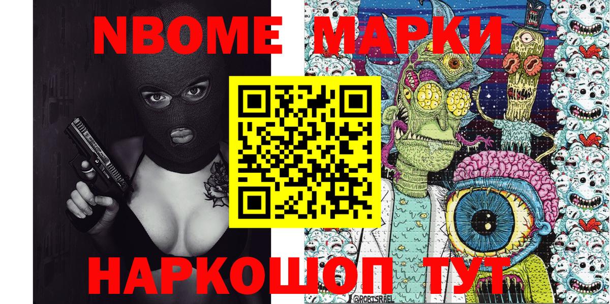 Канабис  Меф   Вход с VPN  COCAIN  ГЕРОИН  Волжский  Где купить 