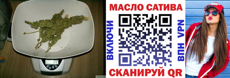 Дистиллят ТГК Wax  купить наркотик  Волжский 