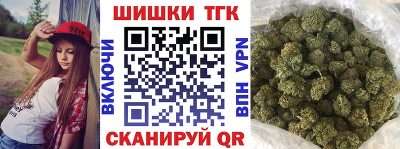 Бошки Шишки Bruce Banner Волжский