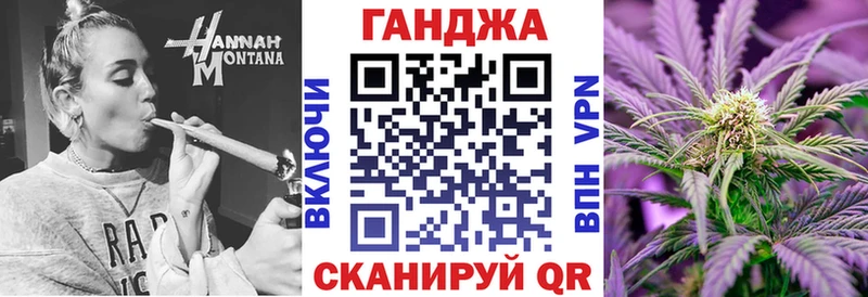 Шишки марихуана сатива  закладки  omg ТОР  Волжский 