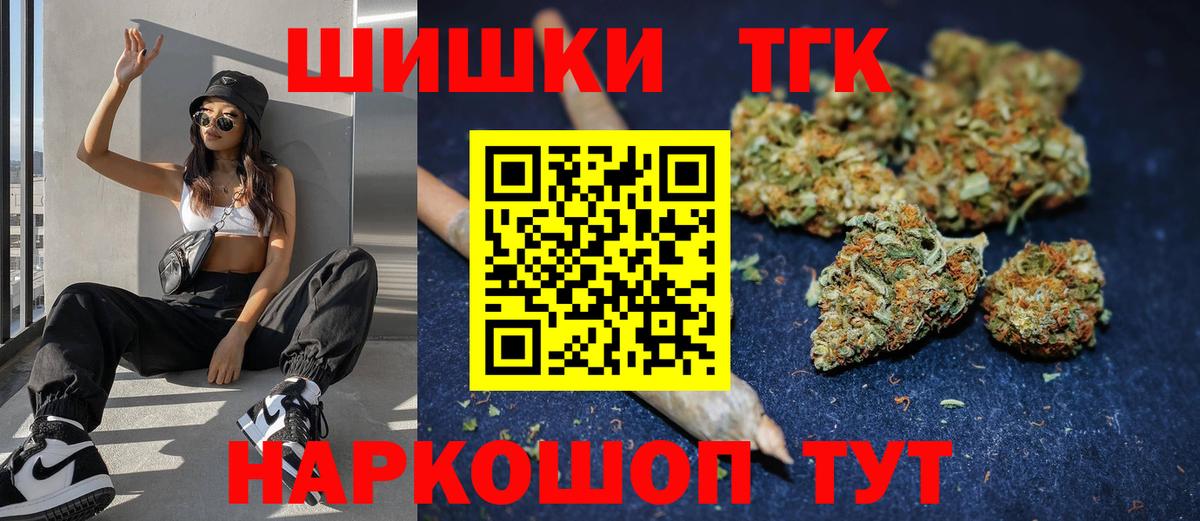 Канабис Bruce Banner  Вход с VPN  Конопля SATIVA & INDICA  Канабис AK-47  Шишки марихуана Ganja  Волжский 