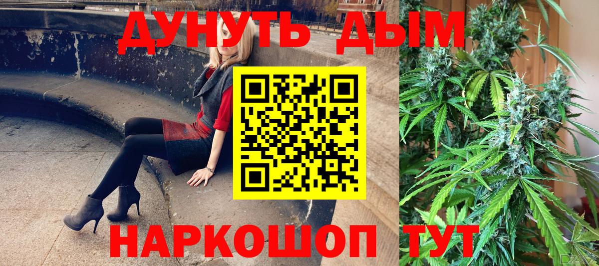 МАРИХУАНА индика  Бошки марихуана AK-47  МАРИХУАНА SATIVA & INDICA  Волжский  Конопля OG Kush 