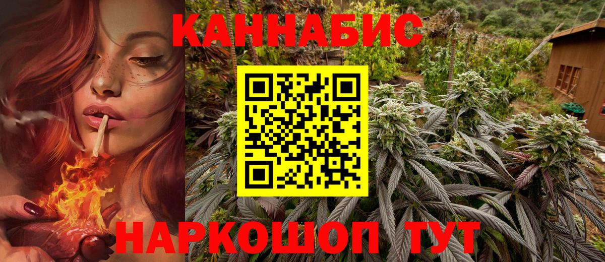 Бошки Шишки Amnesia Волжский